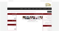 Desktop Screenshot of muslim1.net